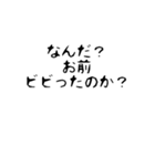 talkmen（個別スタンプ：10）