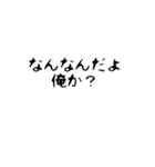 talkmen（個別スタンプ：11）