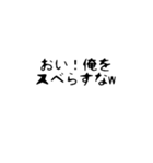 talkmen（個別スタンプ：13）