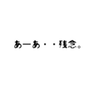 talkmen（個別スタンプ：16）