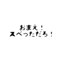 talkmen（個別スタンプ：17）
