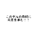 talkmen（個別スタンプ：18）