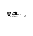talkmen（個別スタンプ：22）