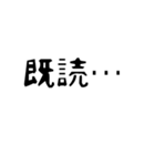 talkmen（個別スタンプ：23）
