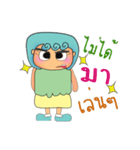 Maruko.V2（個別スタンプ：5）