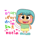 Maruko.V2（個別スタンプ：14）