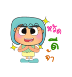 Maruko.V2（個別スタンプ：17）