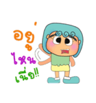 Maruko.V2（個別スタンプ：18）