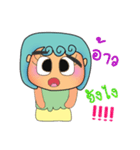 Maruko.V2（個別スタンプ：23）