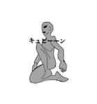 boring alien（個別スタンプ：1）