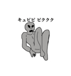 boring alien（個別スタンプ：2）
