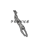 boring alien（個別スタンプ：3）