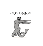 boring alien（個別スタンプ：4）