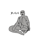 boring alien（個別スタンプ：5）