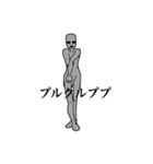 boring alien（個別スタンプ：7）