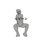 boring alien（個別スタンプ：8）