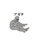 boring alien（個別スタンプ：9）