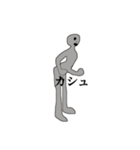 boring alien（個別スタンプ：11）