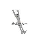 boring alien（個別スタンプ：12）