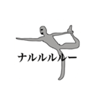 boring alien（個別スタンプ：13）