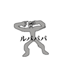boring alien（個別スタンプ：16）