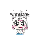 >> My name isMee. ^_^ ^_^（個別スタンプ：14）