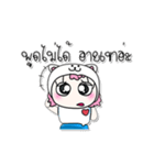 >> My name isMee. ^_^ ^_^（個別スタンプ：16）