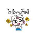 >> My name isMee. ^_^ ^_^（個別スタンプ：18）