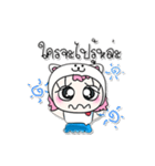 >> My name isMee. ^_^ ^_^（個別スタンプ：21）