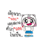 >> My name isMee. ^_^ ^_^（個別スタンプ：24）