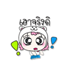 >> My name isMee. ^_^ ^_^（個別スタンプ：33）