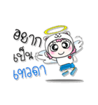 >> My name isMee. ^_^ ^_^（個別スタンプ：35）