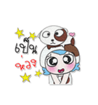 ^_^！ Miss. Soso. Dog.（個別スタンプ：16）