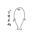 ゆるいアザラシ（個別スタンプ：1）