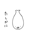 ゆるいアザラシ（個別スタンプ：2）