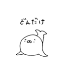 ゆるいアザラシ（個別スタンプ：6）