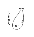 ゆるいアザラシ（個別スタンプ：7）