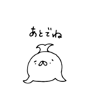 ゆるいアザラシ（個別スタンプ：10）
