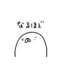 ゆるいアザラシ（個別スタンプ：21）