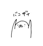 ゆるいアザラシ（個別スタンプ：35）