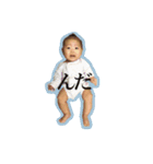 Tao's sticker 01（個別スタンプ：10）