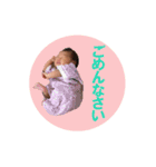 Tao's sticker 01（個別スタンプ：14）