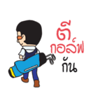 Pro Golf super cool（個別スタンプ：1）