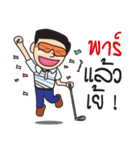 Pro Golf super cool（個別スタンプ：2）