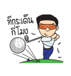 Pro Golf super cool（個別スタンプ：6）
