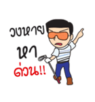 Pro Golf super cool（個別スタンプ：9）