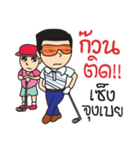 Pro Golf super cool（個別スタンプ：13）