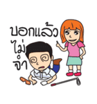 Pro Golf super cool（個別スタンプ：25）