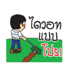 Pro Golf super cool（個別スタンプ：26）