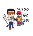 Pro Golf super cool（個別スタンプ：27）
